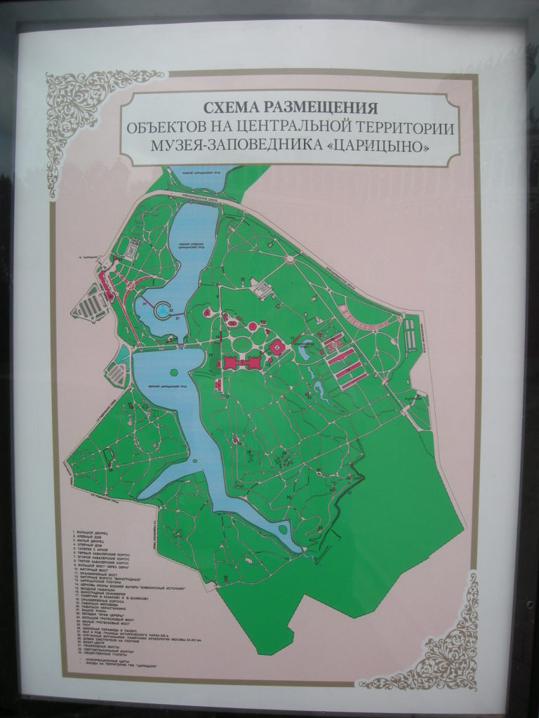 Карта парка в музее-заповеднике Царицыно