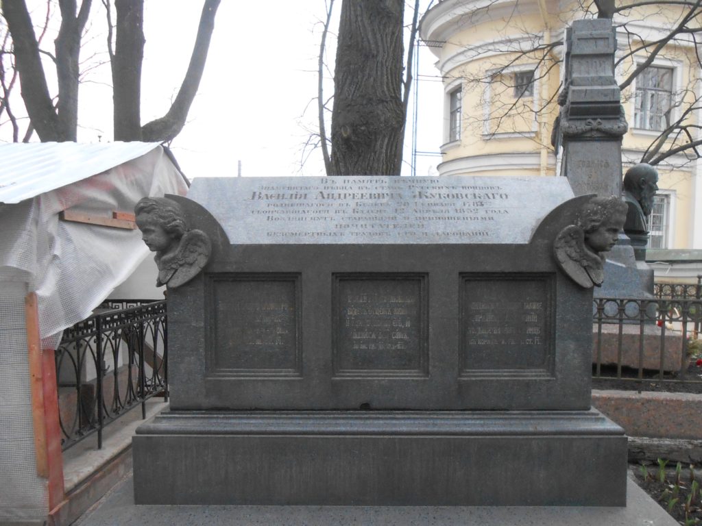 Могила Жуковского в некрополе в Санкт-Петербурге